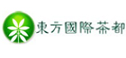 东方国际茶都