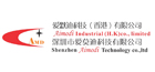 爱莫迪科技
