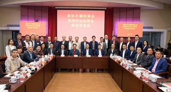 凝聚潮商资源共谋对外发展深圳市揭阳商会走访深圳市汕头商会