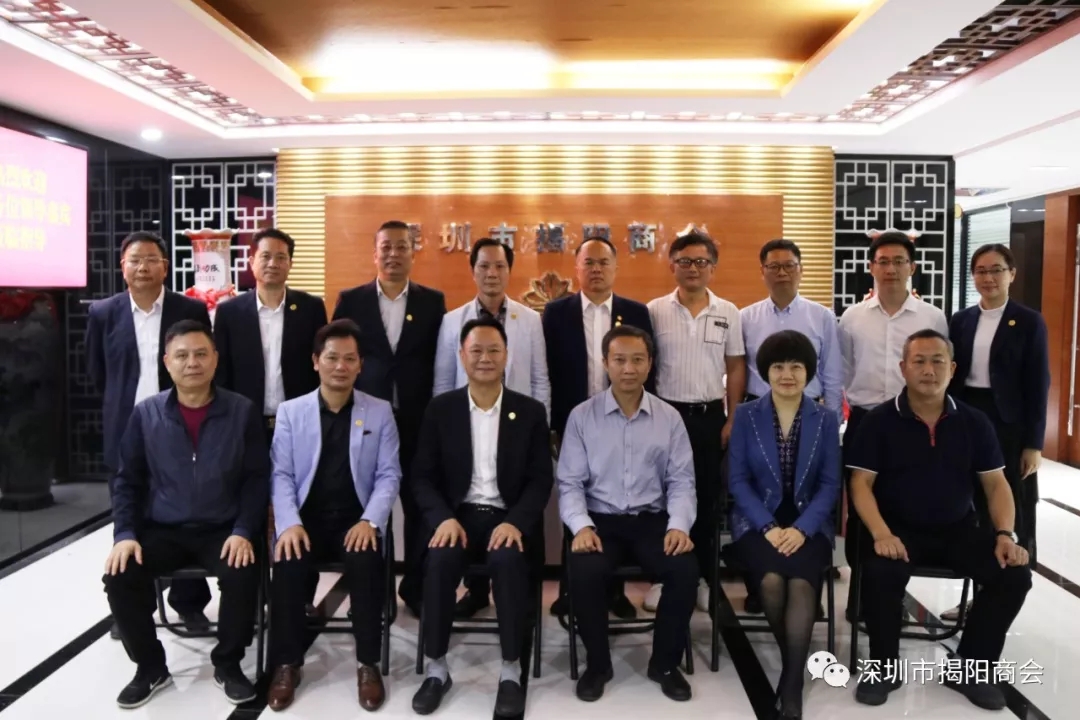 揭阳市商务局局长王晓龙一行访问我会