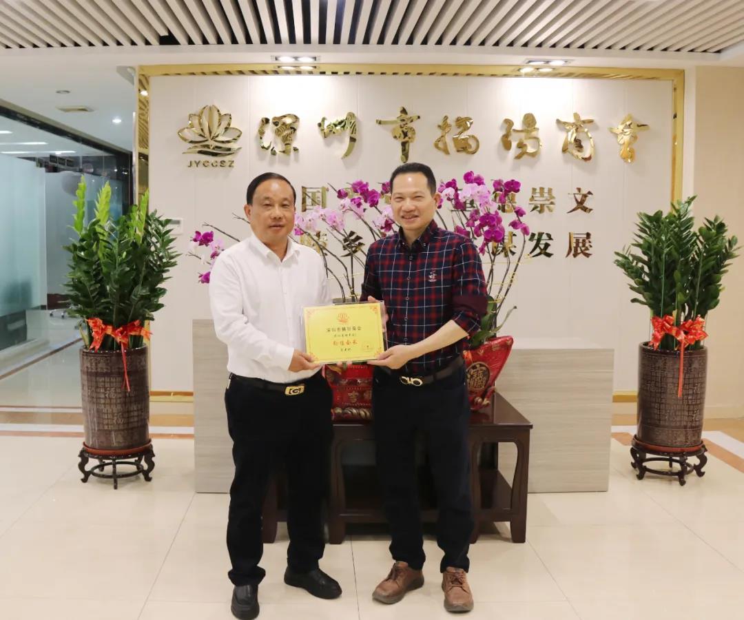 深圳市揭阳商会举行三,四月份轮值会长 第一,二季度轮值监事长交接