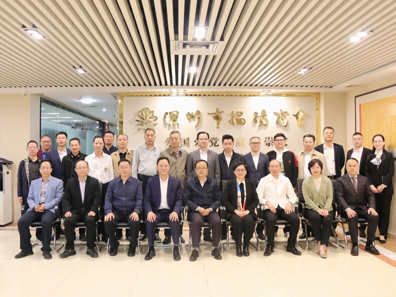 政企互动 · 招商座谈 | 揭阳市政协党组书记、主席崔建军，揭阳市委常委、统战部部长姚丽璇率队来访我会