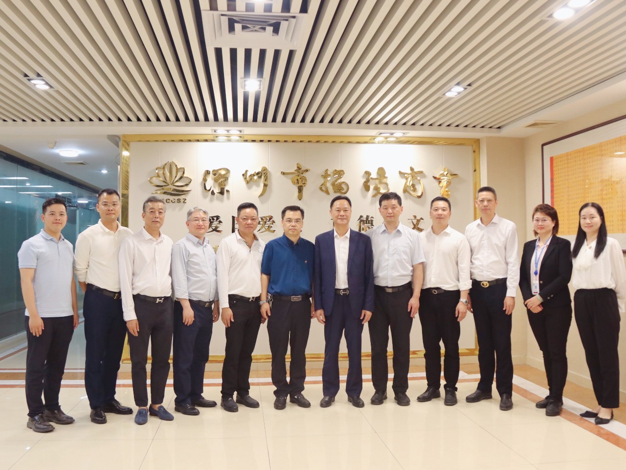 资源对接 | 深圳大学附属华南医院助理院长王天宝率队来访我会