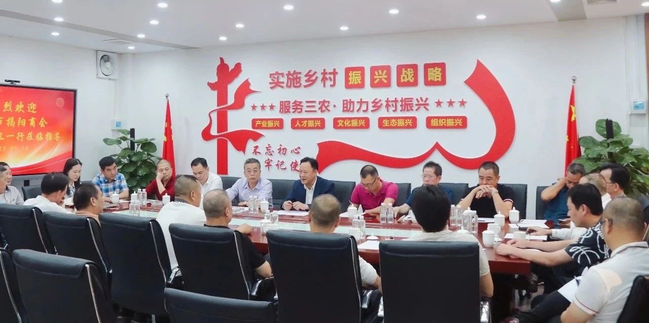 内部会议 | 常务班子暨联络处工作会议在坪山联络处召开