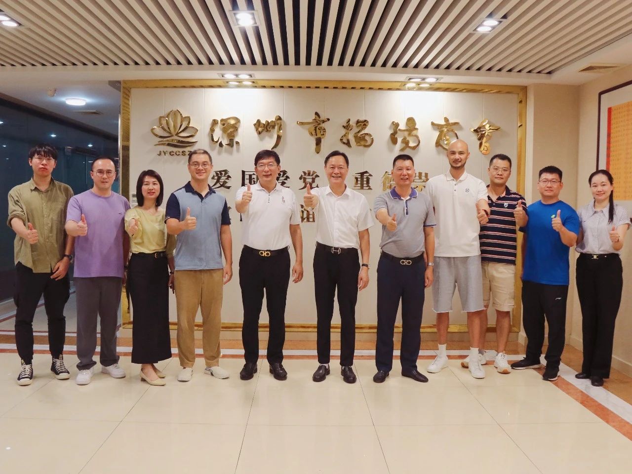 联谊交流 | 中国塑协塑料家居用品专委会会长宋旭彬率队来访我会