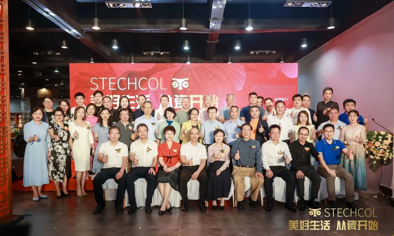 热烈祝贺龙岗区首个“深圳市工业旅游示范点”揭牌暨斯达高首届“美好生活·从瓷开始”活动月正式启动！