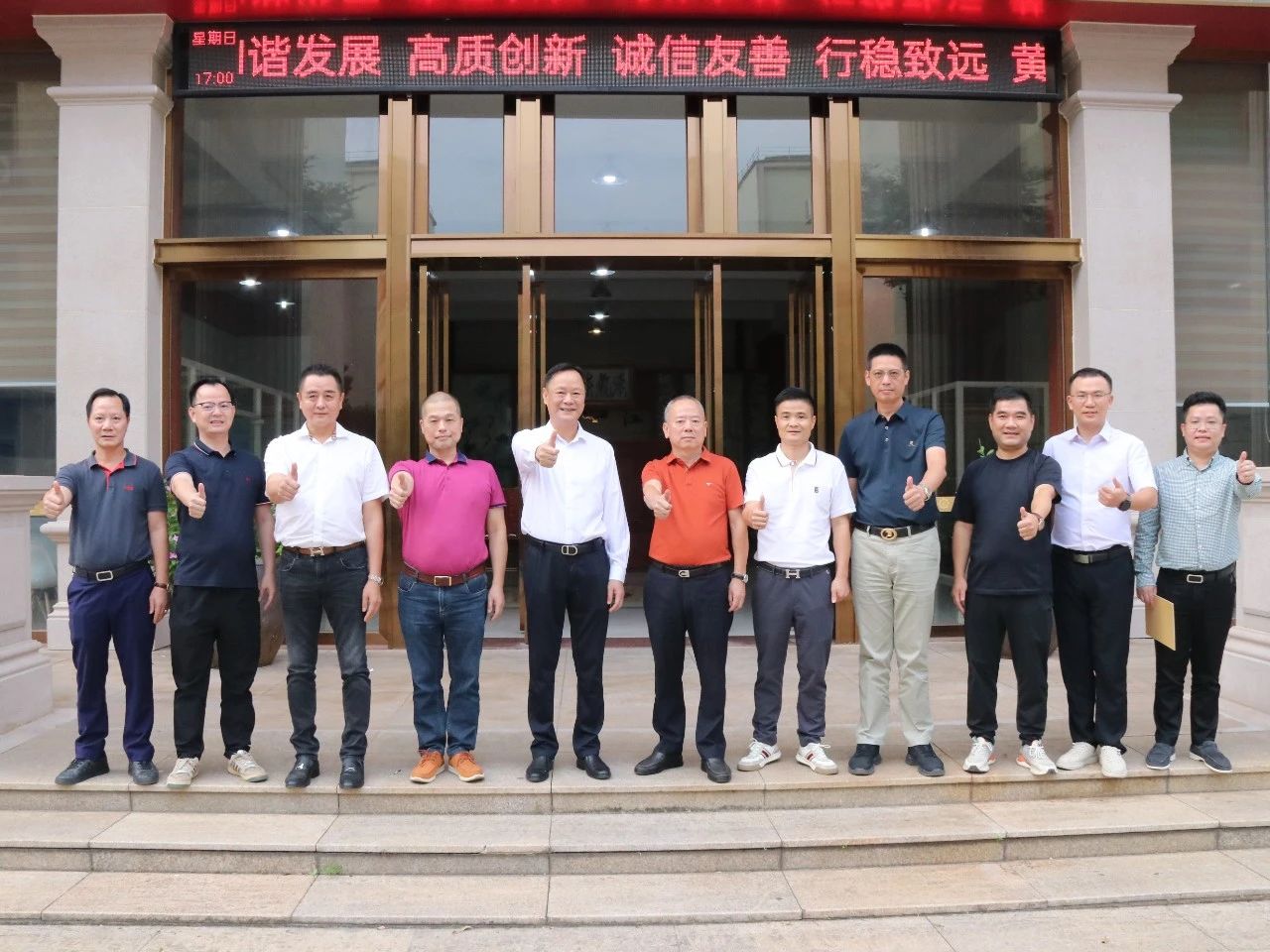 拜访活动 | 黄时余会长带队拜访名誉会长林秀鑫