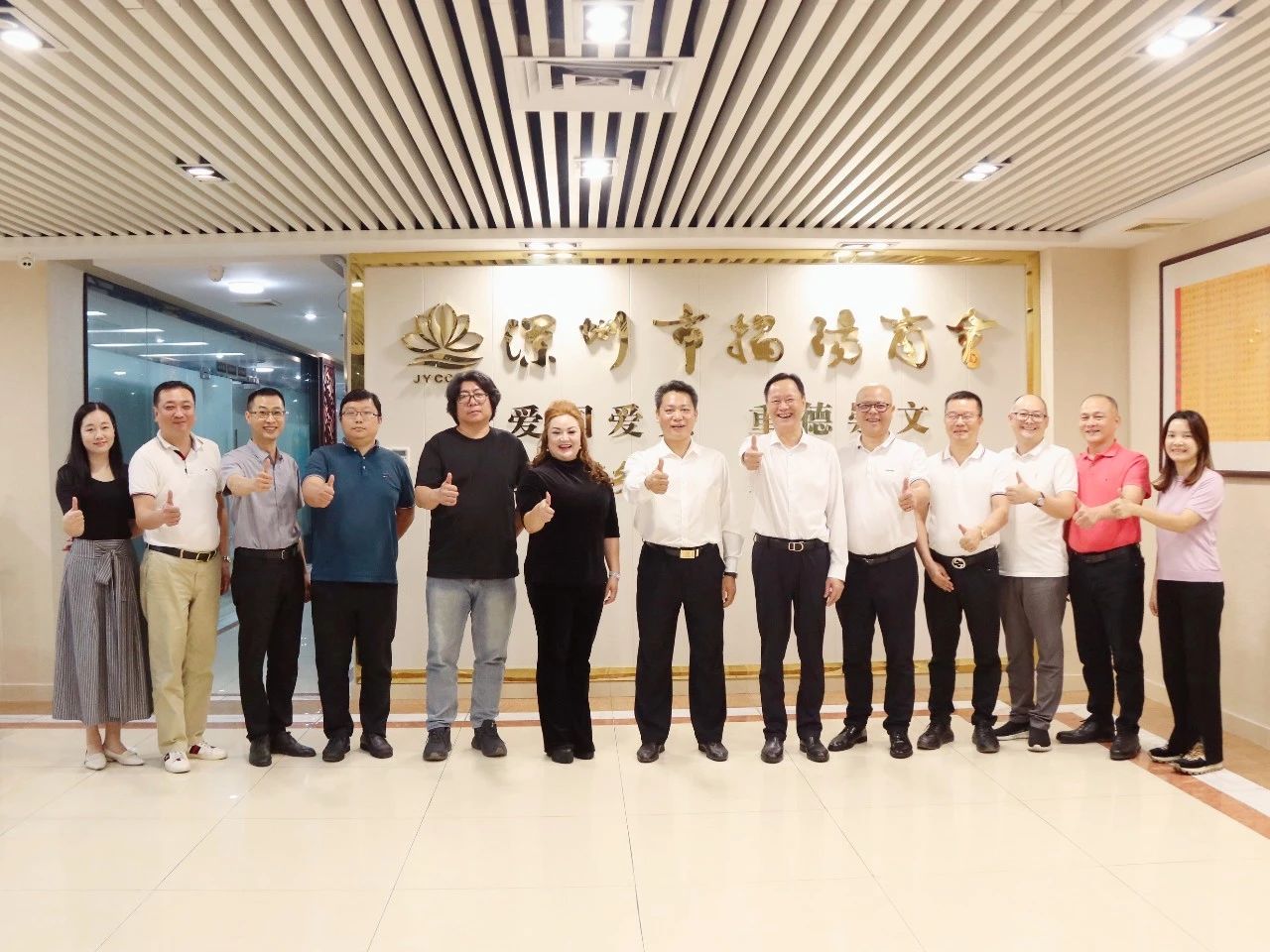 招商座谈 | 深圳市揭阳商会邀请多地党政部门及企业家代表共同商讨招商引资新项目
