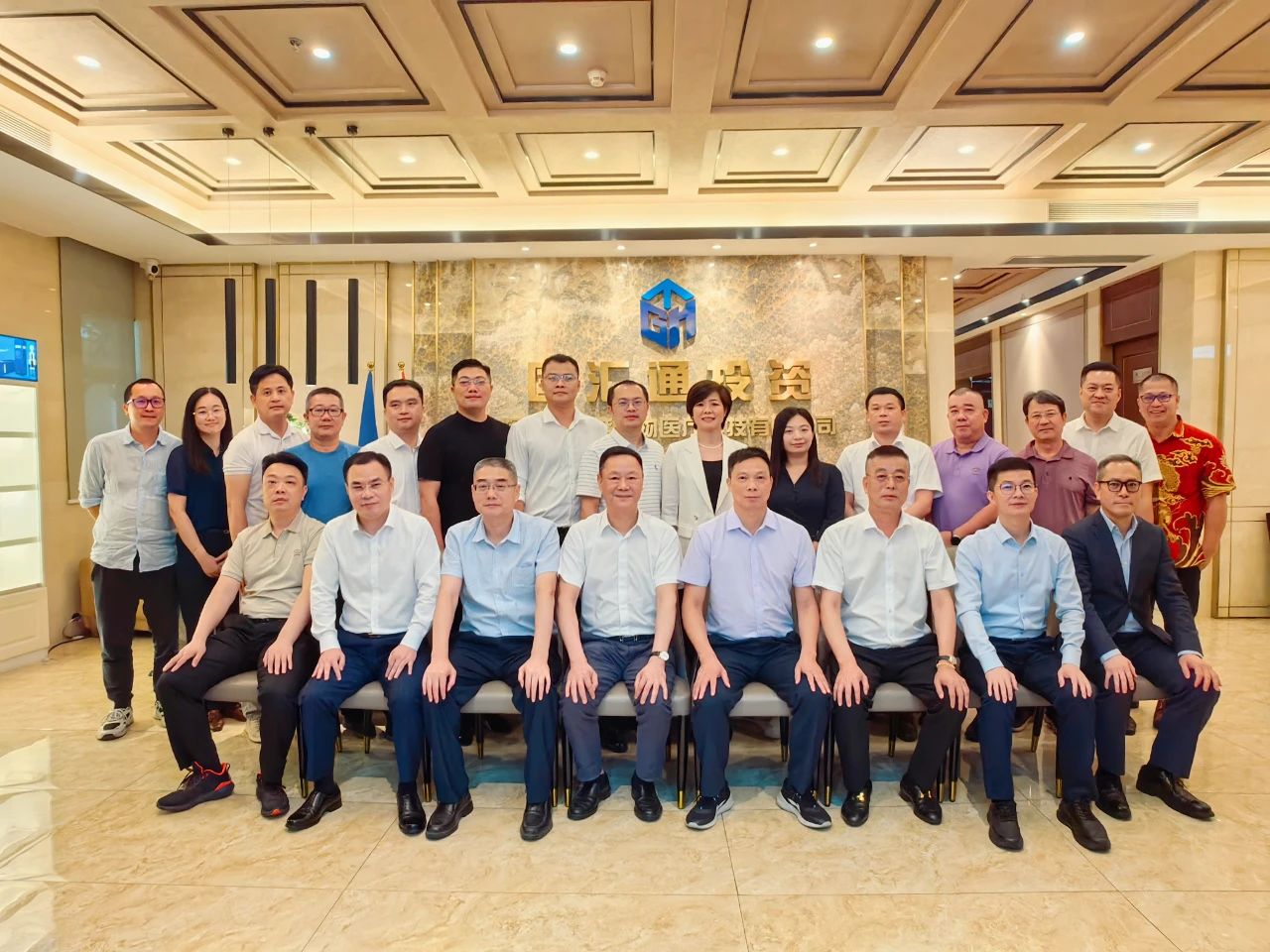 政企互动|揭阳市文旅产业招商引资座谈会在深圳市揭阳商会宝安联络处成功举办