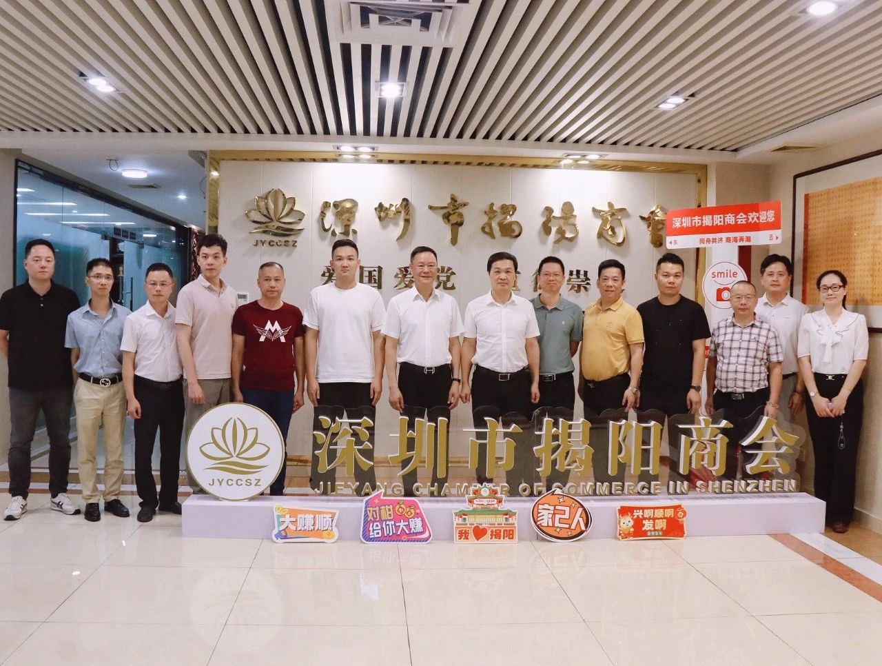 政企互动揭阳市榕城区委常委、区委统战部部长周春升带队来访我会并走访副会长郑伟鹏企业--杰成新能源
