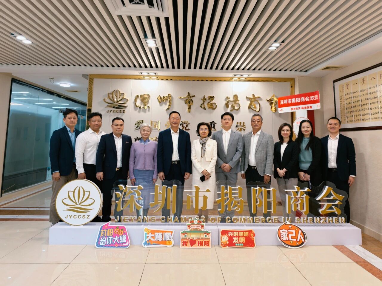 政企互动 | 江苏省侨联、江苏省侨商总商会一行来访