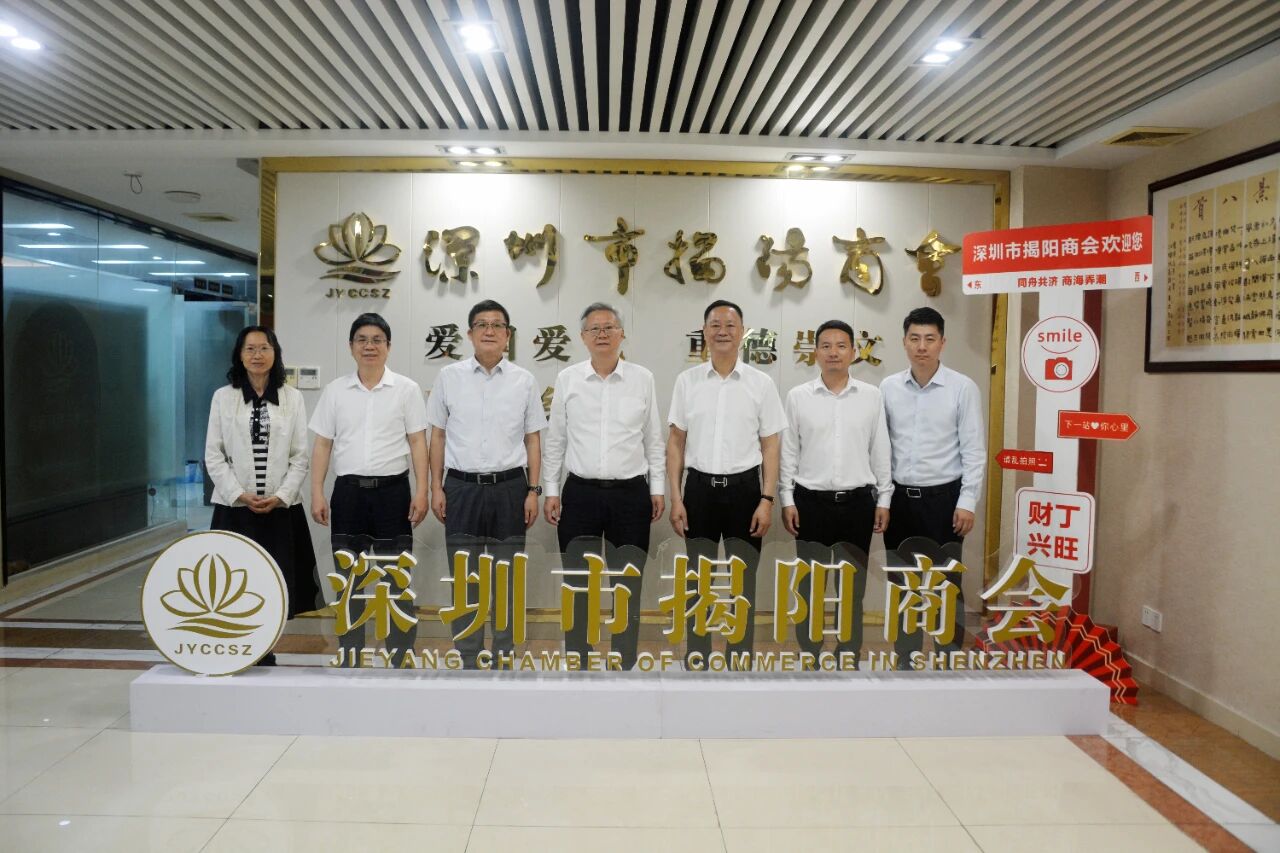 政企互动 | 深圳市龙岗区人大常委会党组书记、主任龚祖兵来访 秘书处 秘书处 深圳市揭阳商会 2026年4月13日 19:52 广东 在
