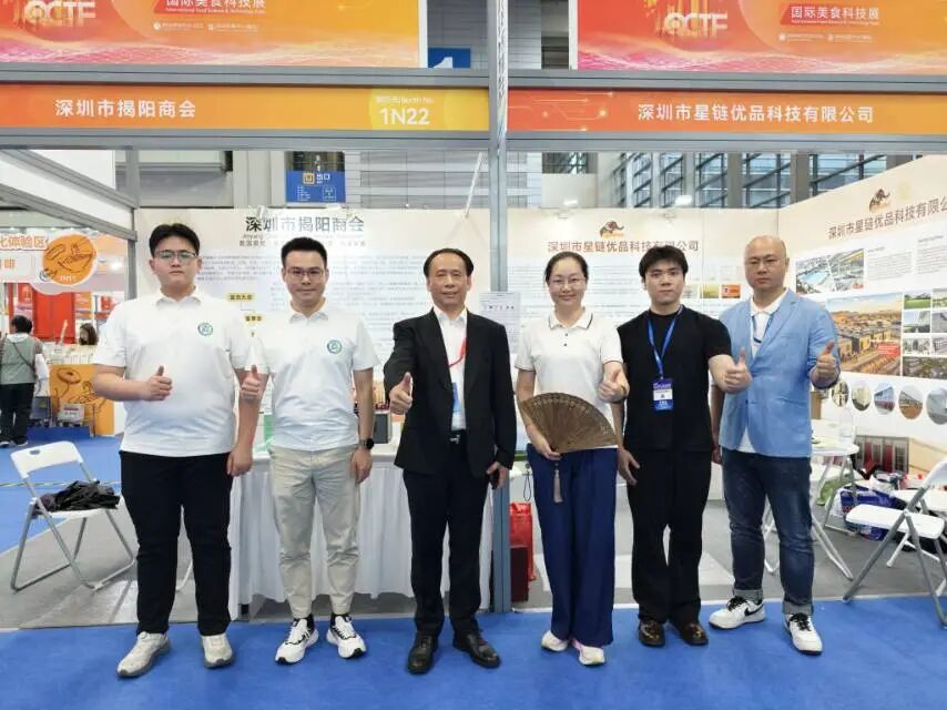 侨联全球 共塑未来 | 商会代表团应邀出席第十二届华人华侨产业交易会