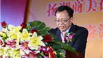 深圳市委常委、统战部部长张思平致辞