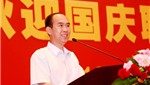 深圳市政协副主席、党组成员姚欣耀发言